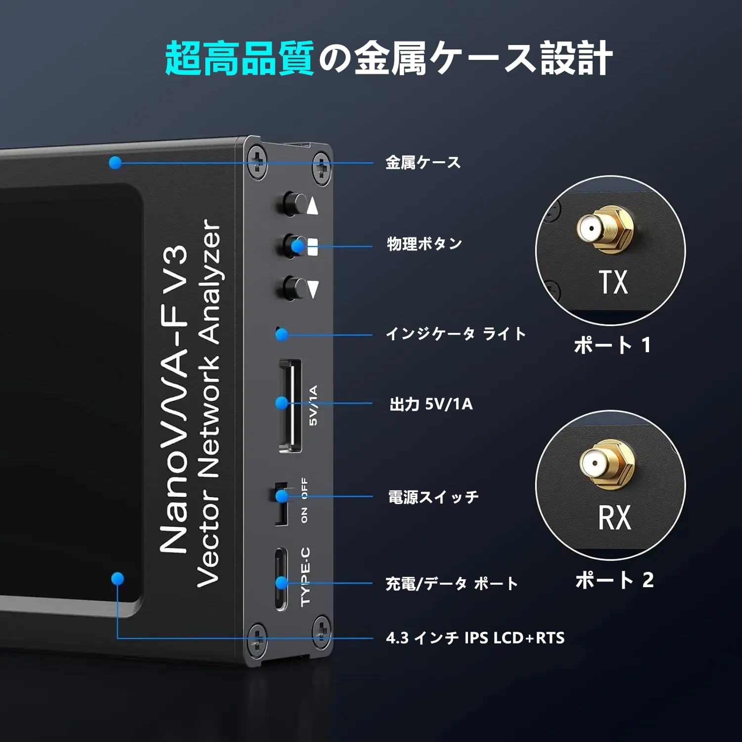 Amazon | 4.3 インチ NanoVNA-F V3 ベクトル ネットワーク